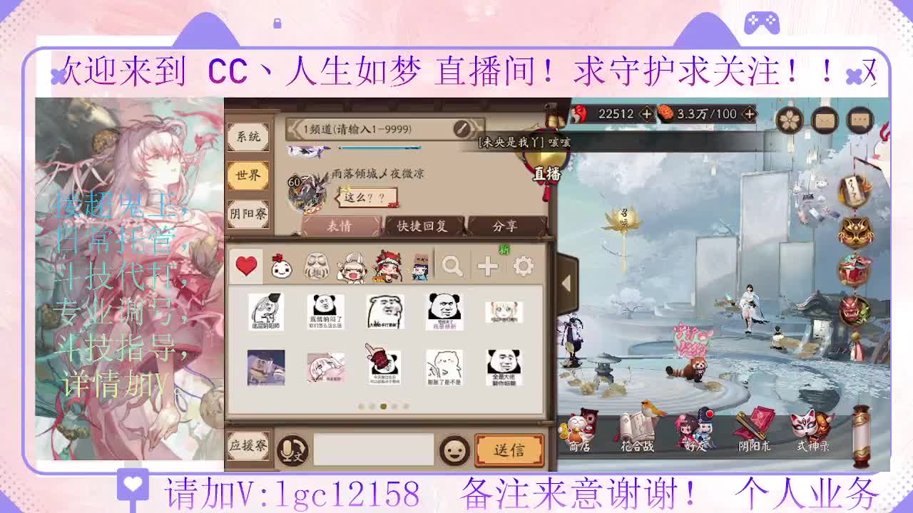 赛季来了 冲名仕 第10段