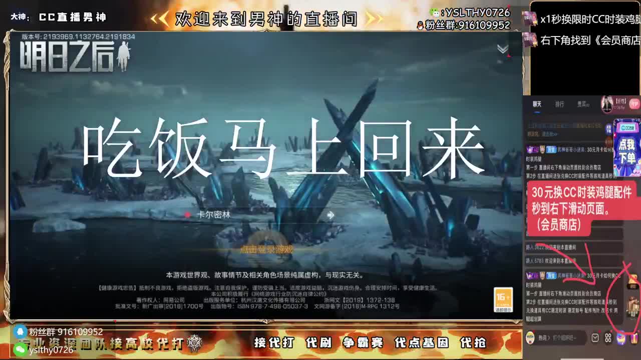 30月卡换CC时装 第1段