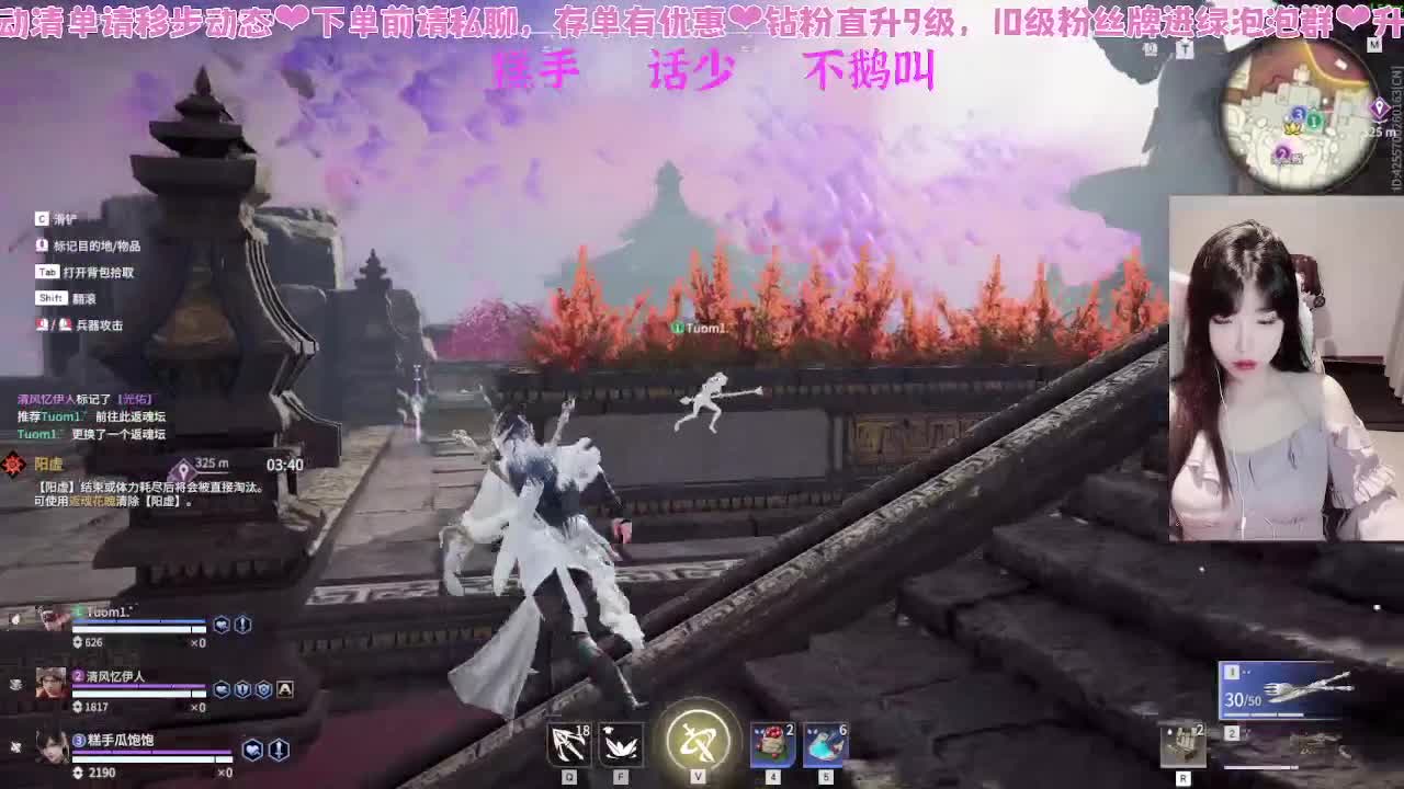 很内向，被振只敢流泪 第1段