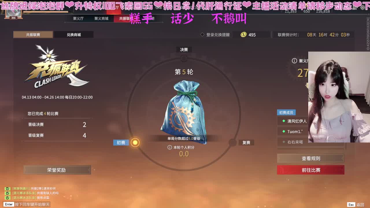 很内向，被振只敢流泪 第2段