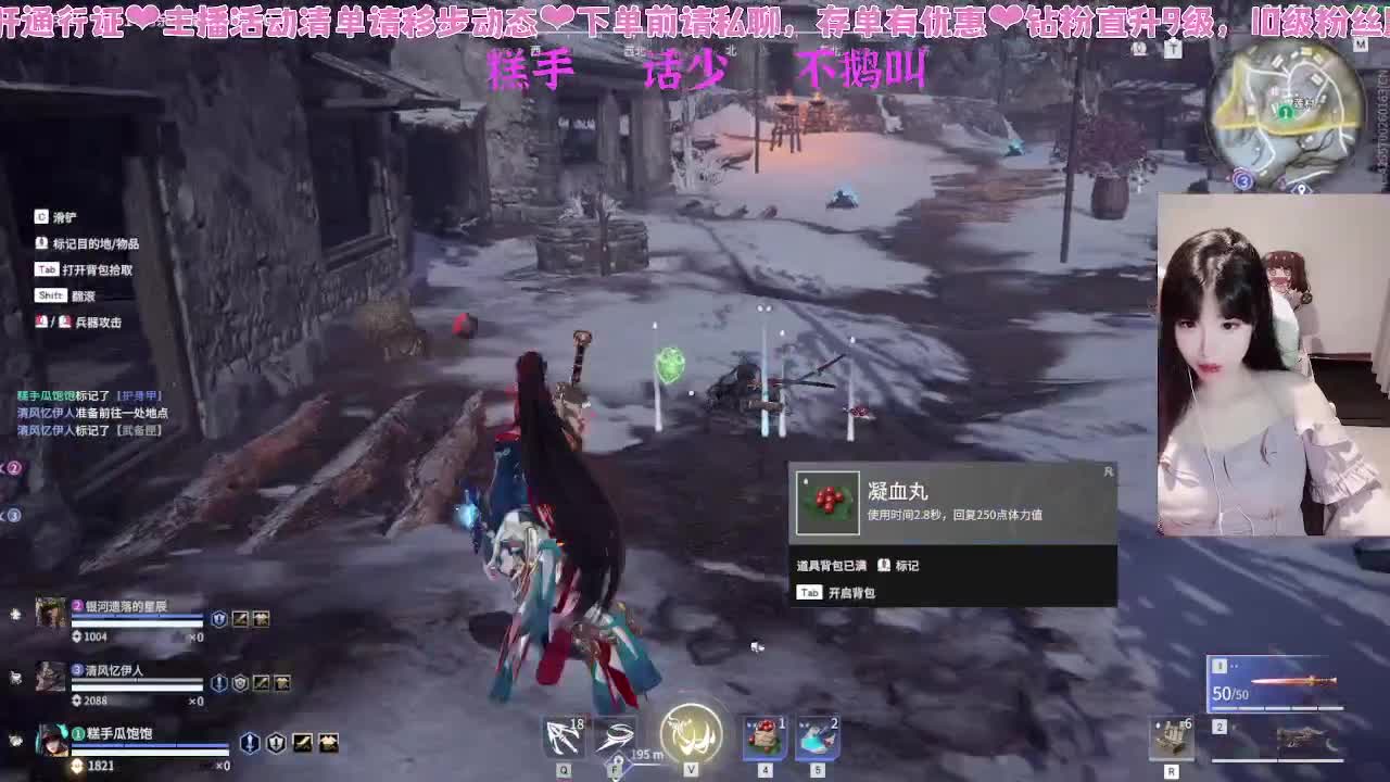 很内向，被振只敢流泪 第3段