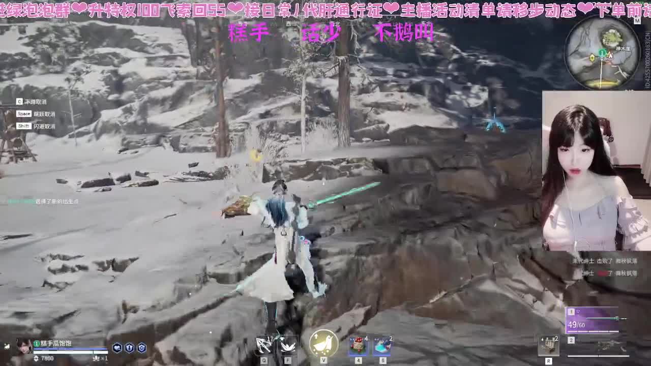 很内向，被振只敢流泪 第5段