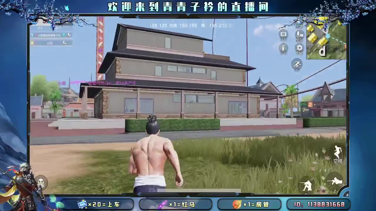 天空很蓝 太阳很暖。 第1段