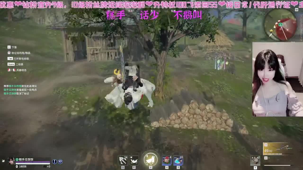 很内向，被振只敢流泪 第6段