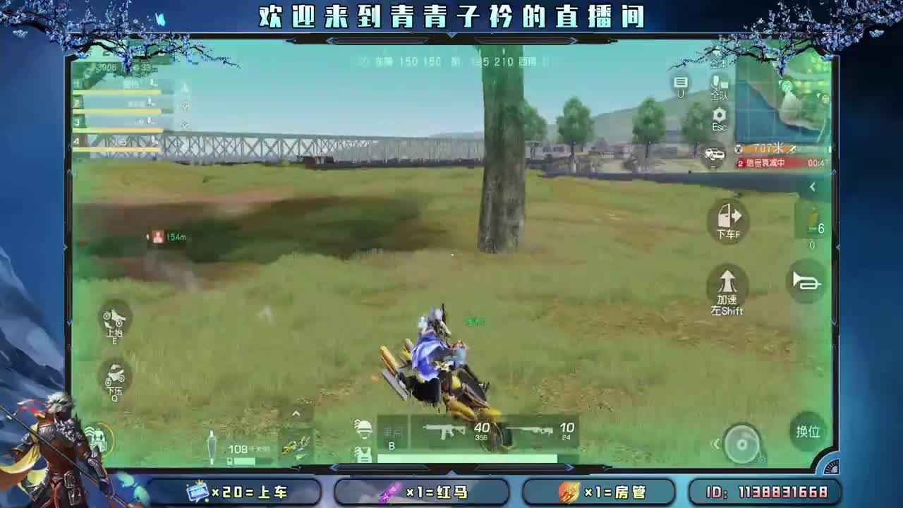 天空很蓝 太阳很暖。 第2段