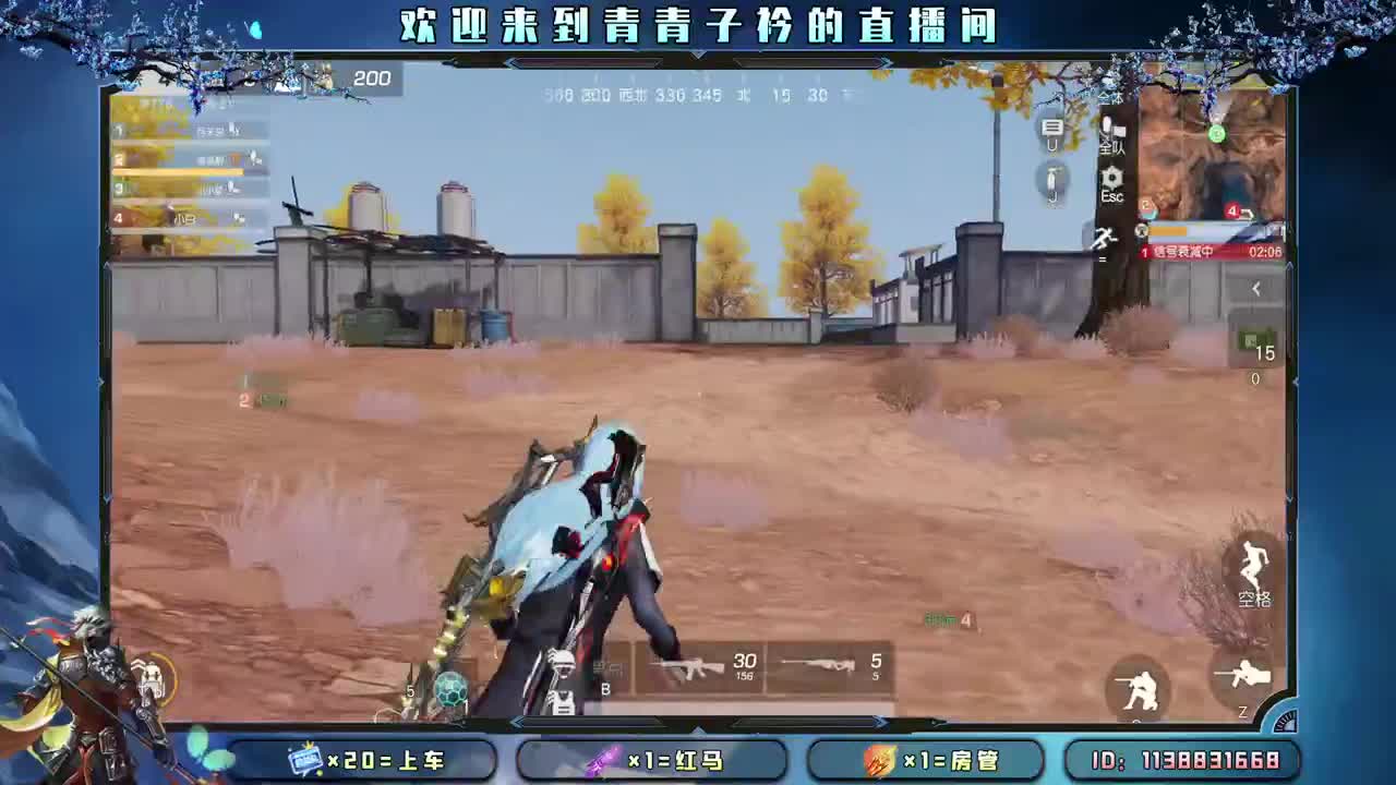 天空很蓝 太阳很暖。 第3段