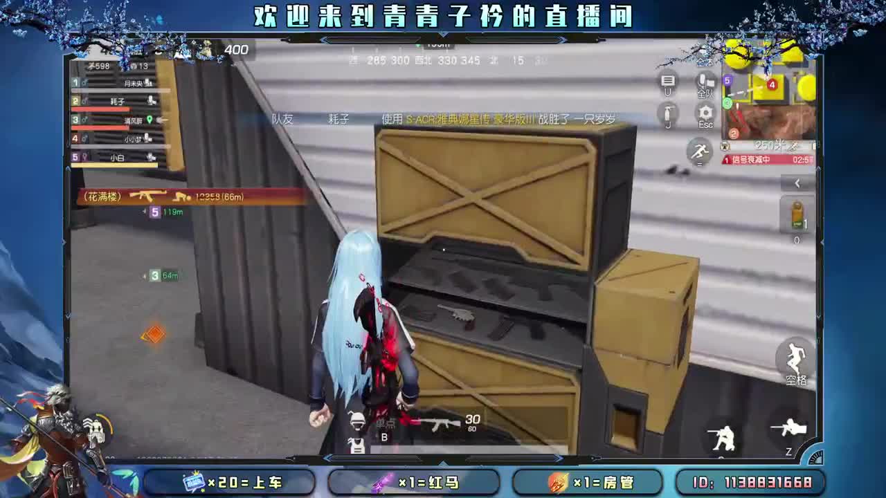 天空很蓝 太阳很暖。 第4段