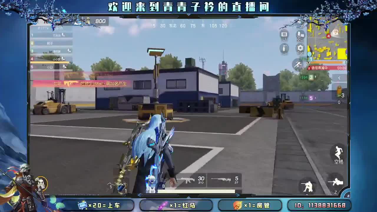 天空很蓝 太阳很暖。 第5段