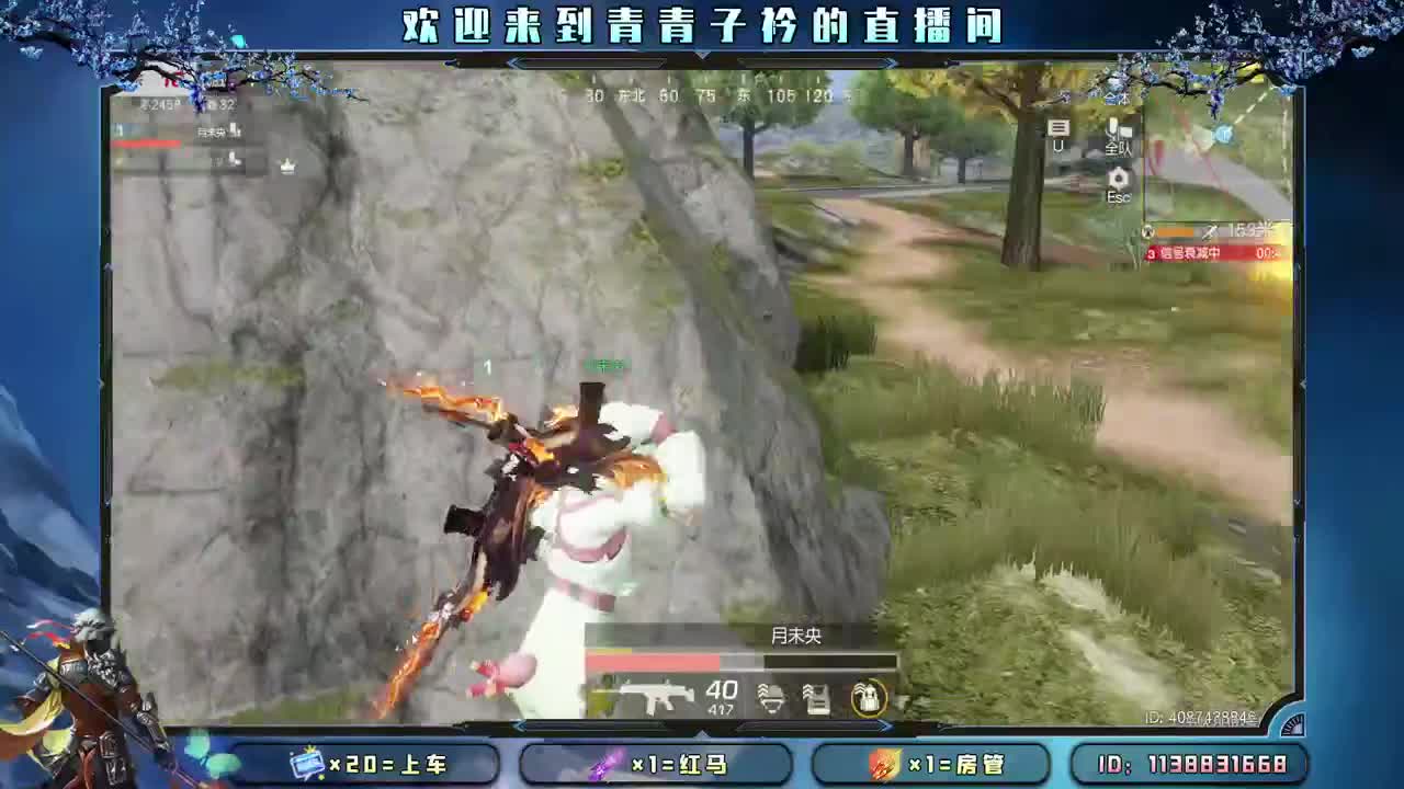 天空很蓝 太阳很暖。 第6段