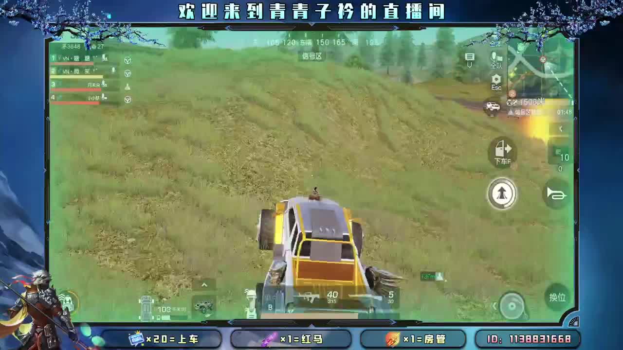 天空很蓝 太阳很暖。 第7段