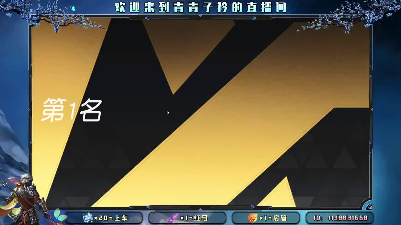 天空很蓝 太阳很暖。 第8段