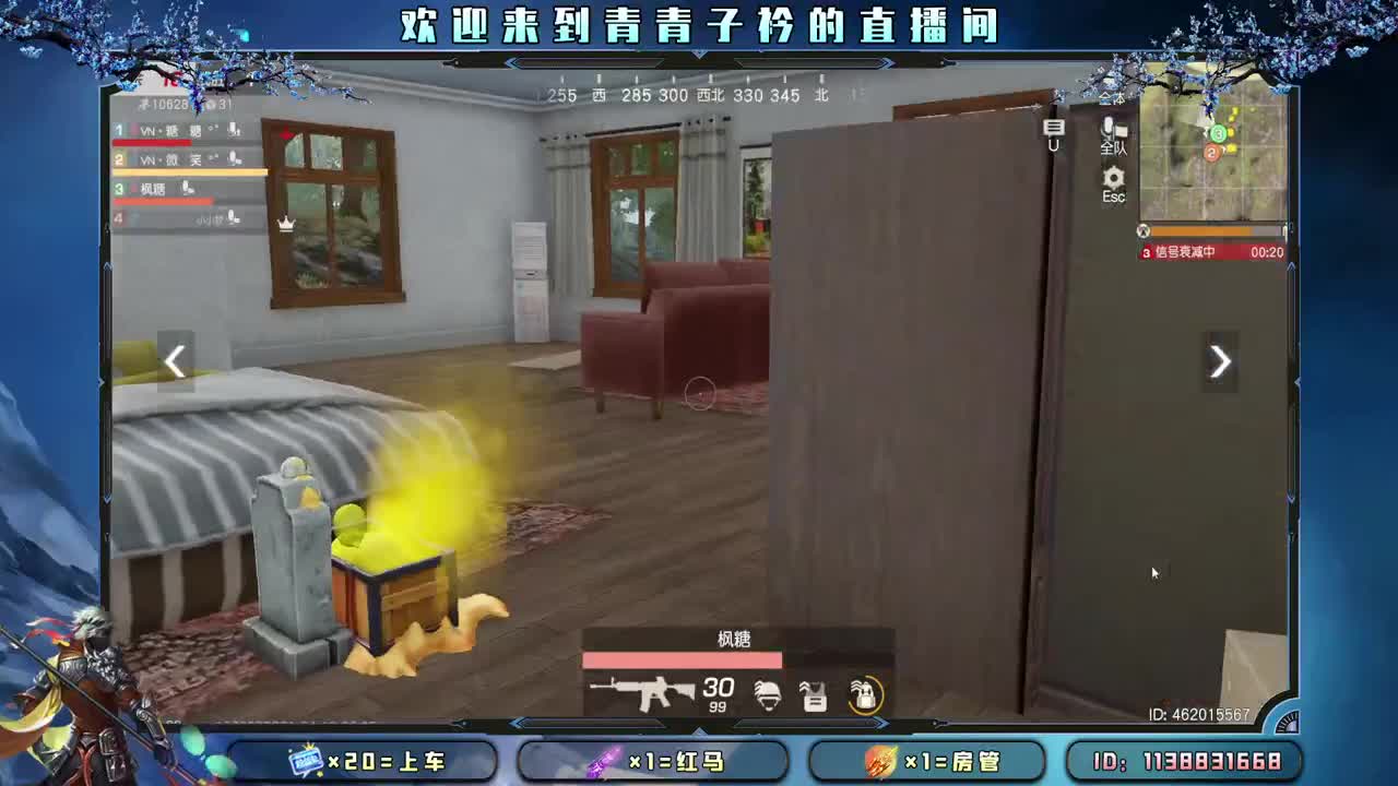 天空很蓝 太阳很暖。 第10段