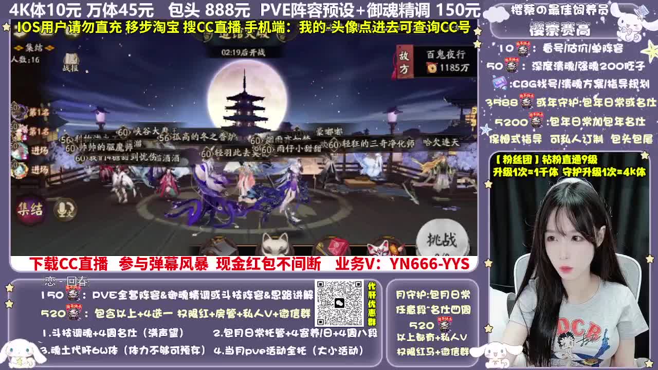 调号|赛季|斗技|托管 第1段
