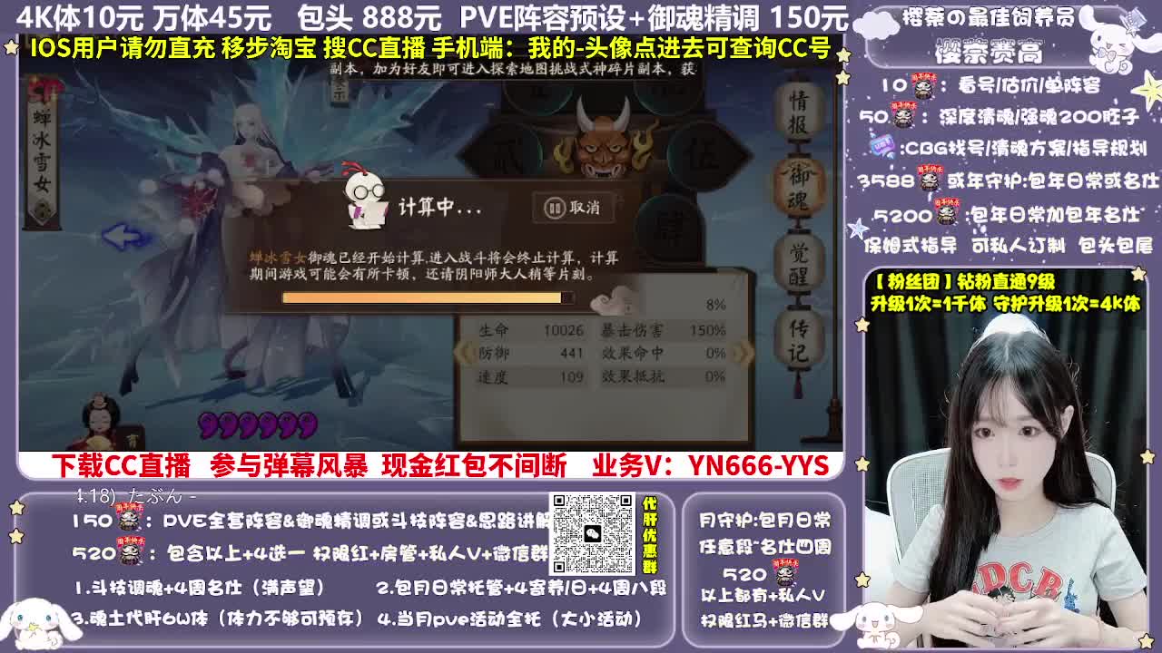 调号|赛季|斗技|托管 第4段