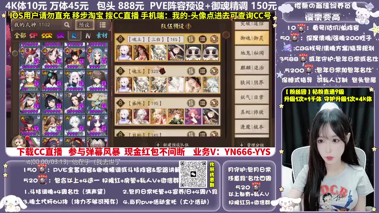 调号|赛季|斗技|托管 第5段