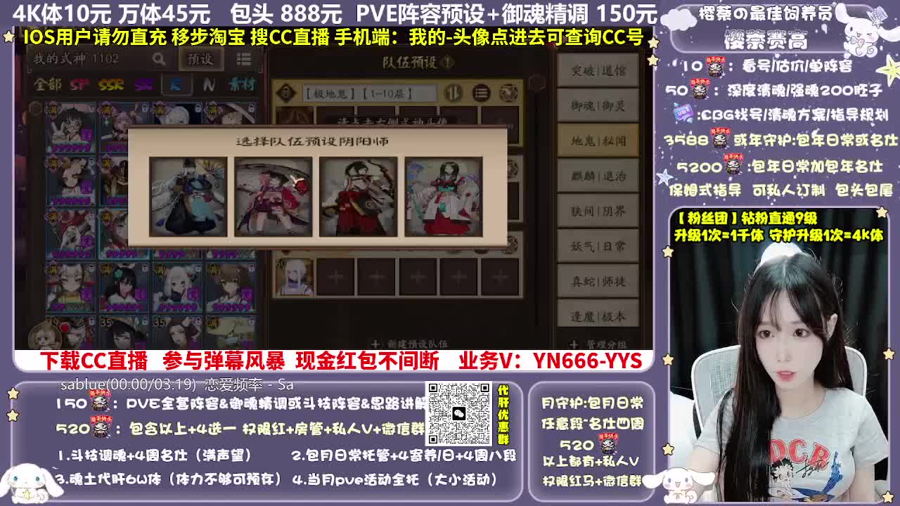 调号|赛季|斗技|托管 第7段