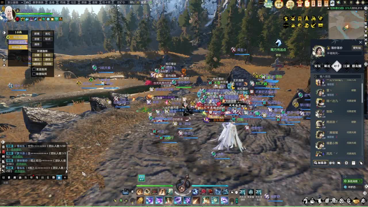 诸神之战！冲冲冲！！！ 第1段