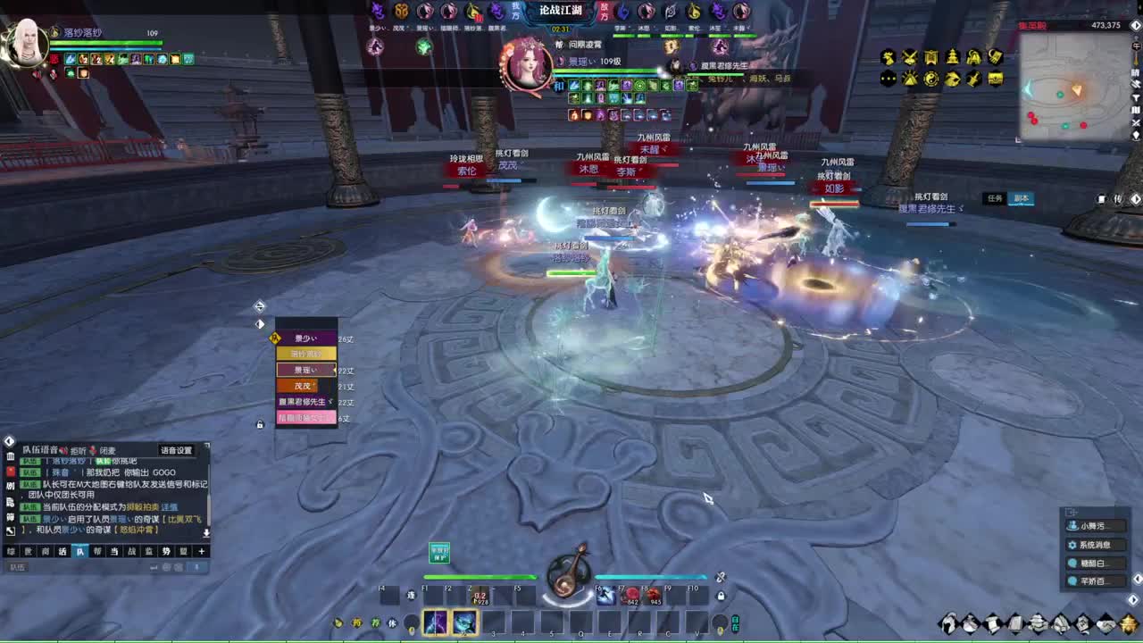 诸神之战！冲冲冲！！！ 第4段