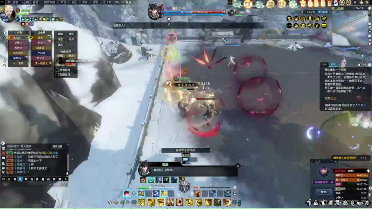 诸神之战！冲冲冲！！！ 第6段