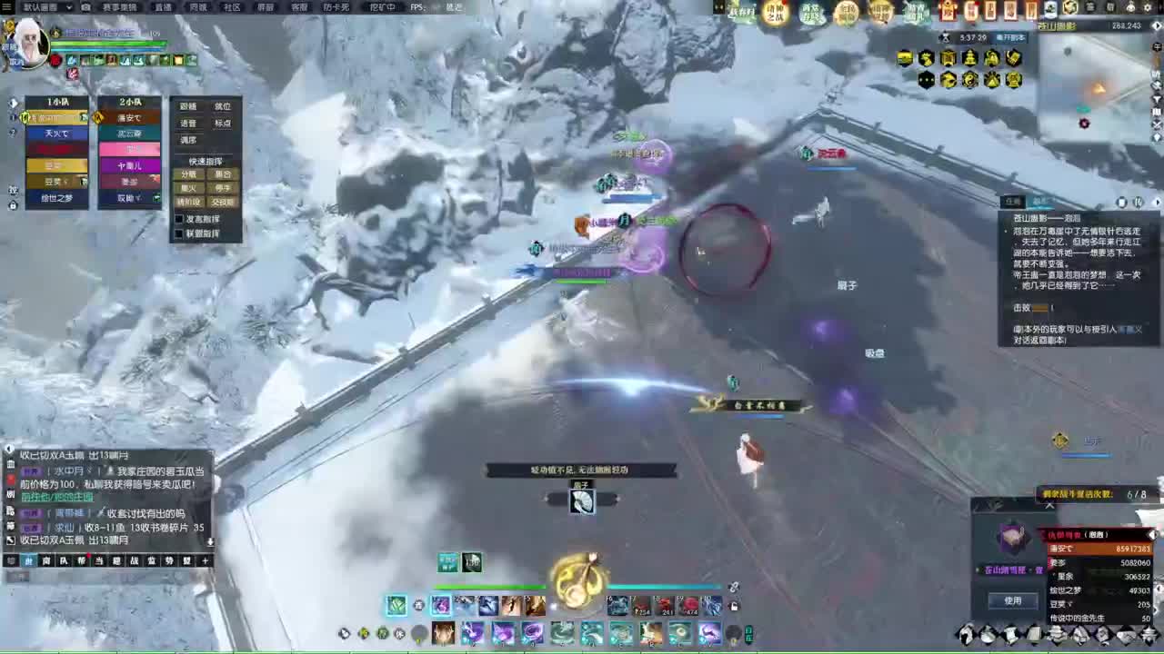 诸神之战！冲冲冲！！！ 第7段