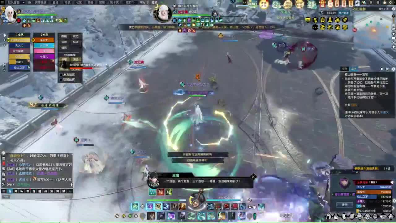 诸神之战！冲冲冲！！！ 第8段