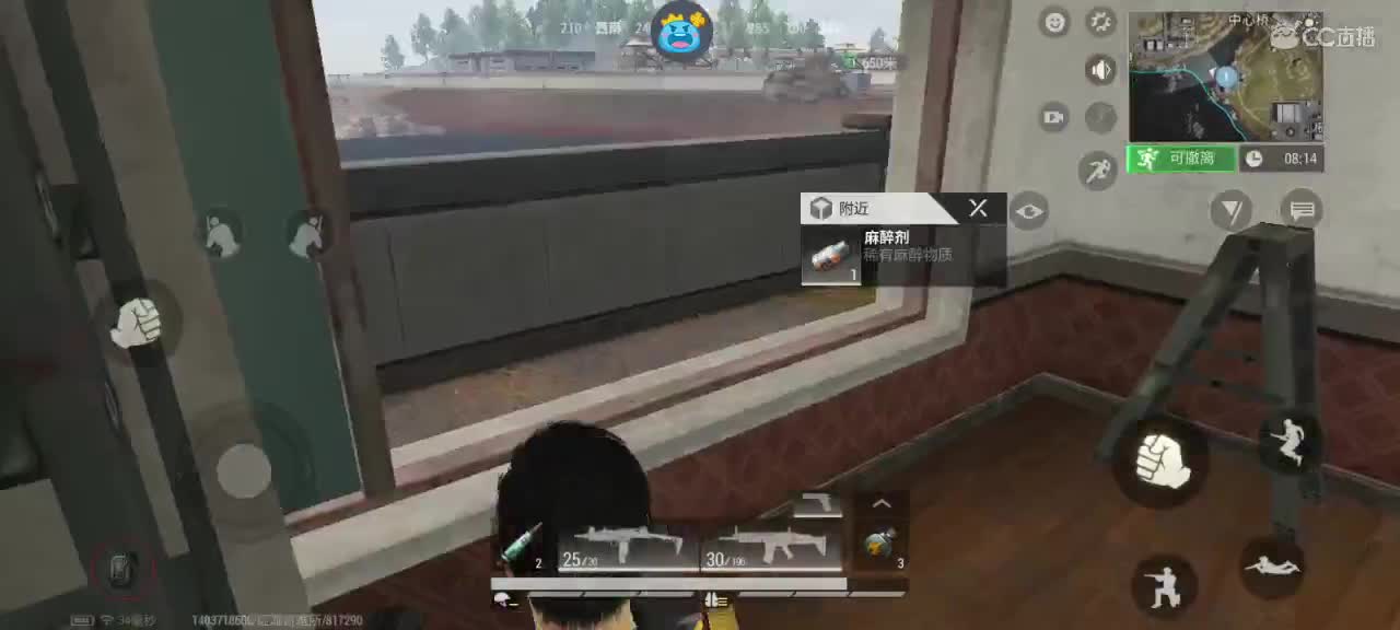 遇见你是幸运 第1段