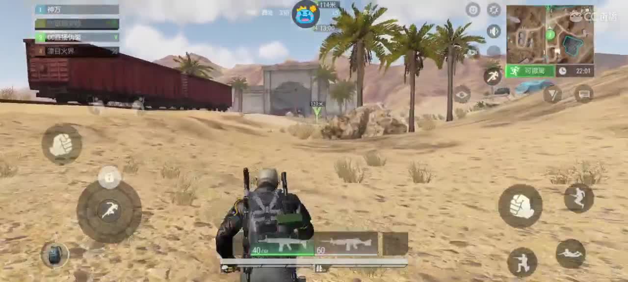 遇见你是幸运 第2段