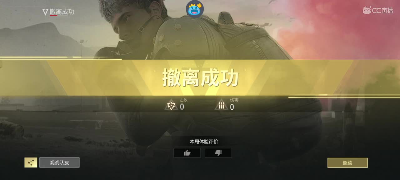 遇见你是幸运 第3段