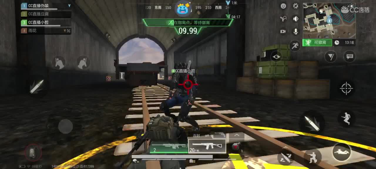 遇见你是幸运 第7段