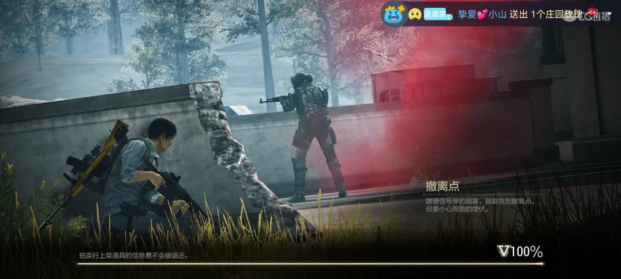 遇见你是幸运 第9段