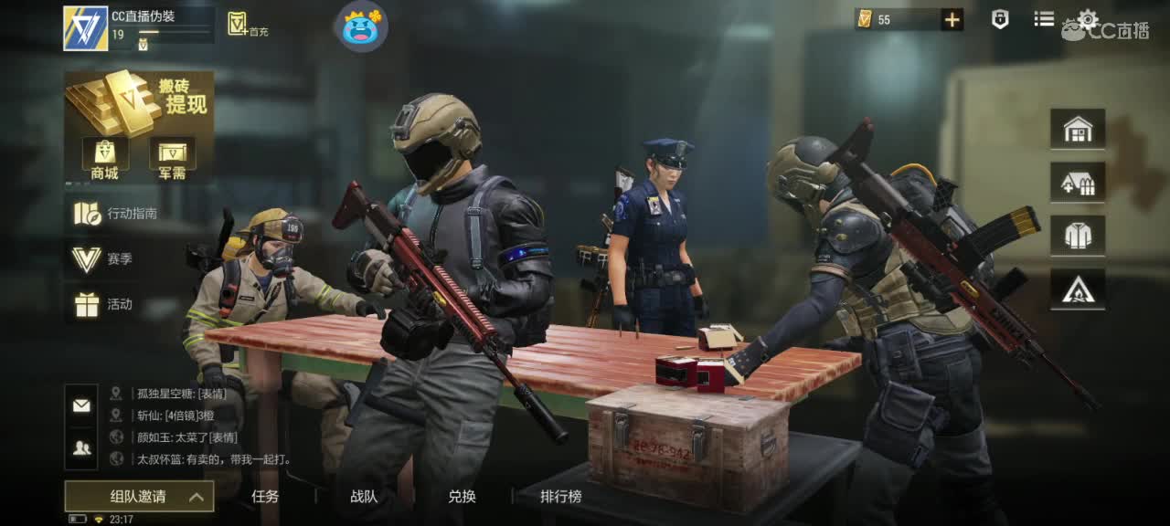 遇见你是幸运 第10段