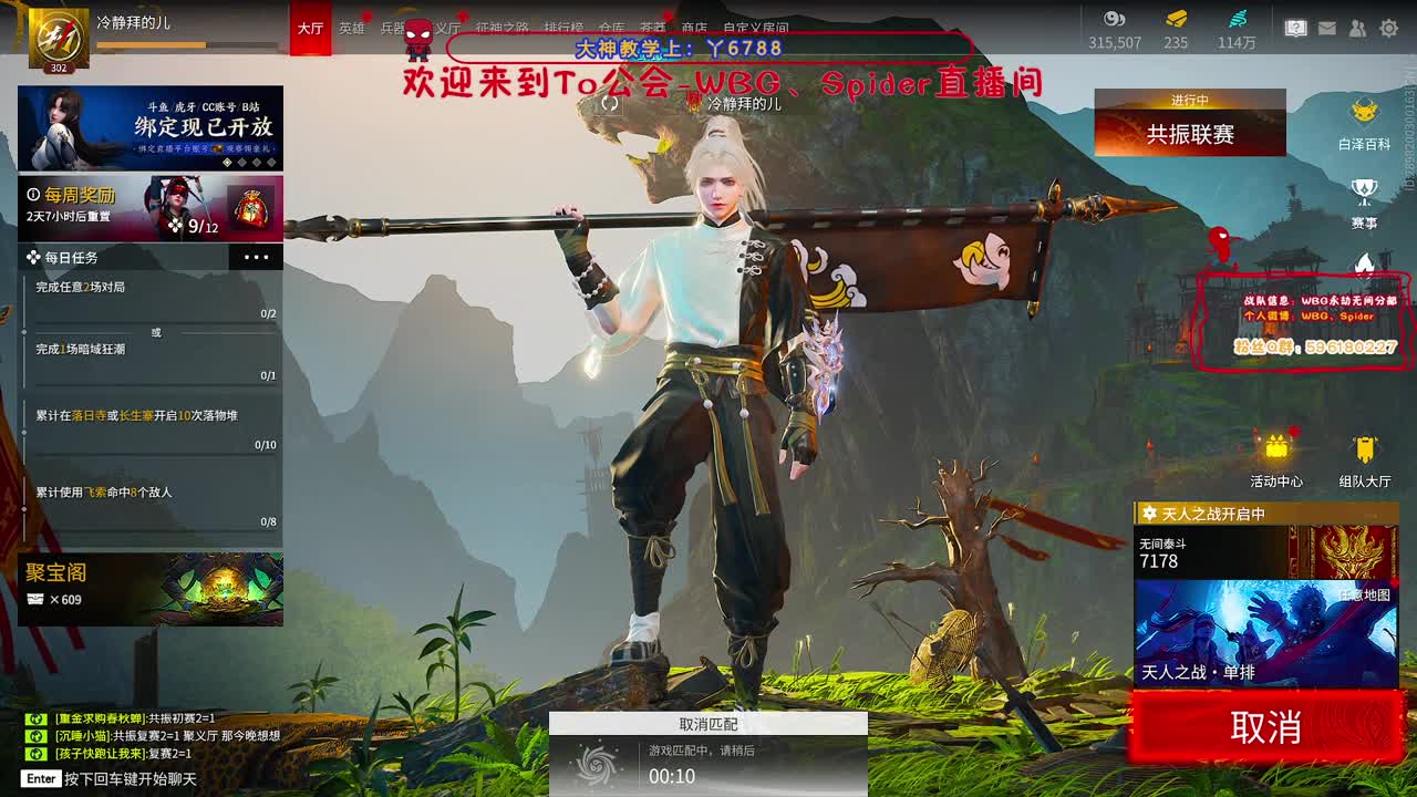 来吧 第1段