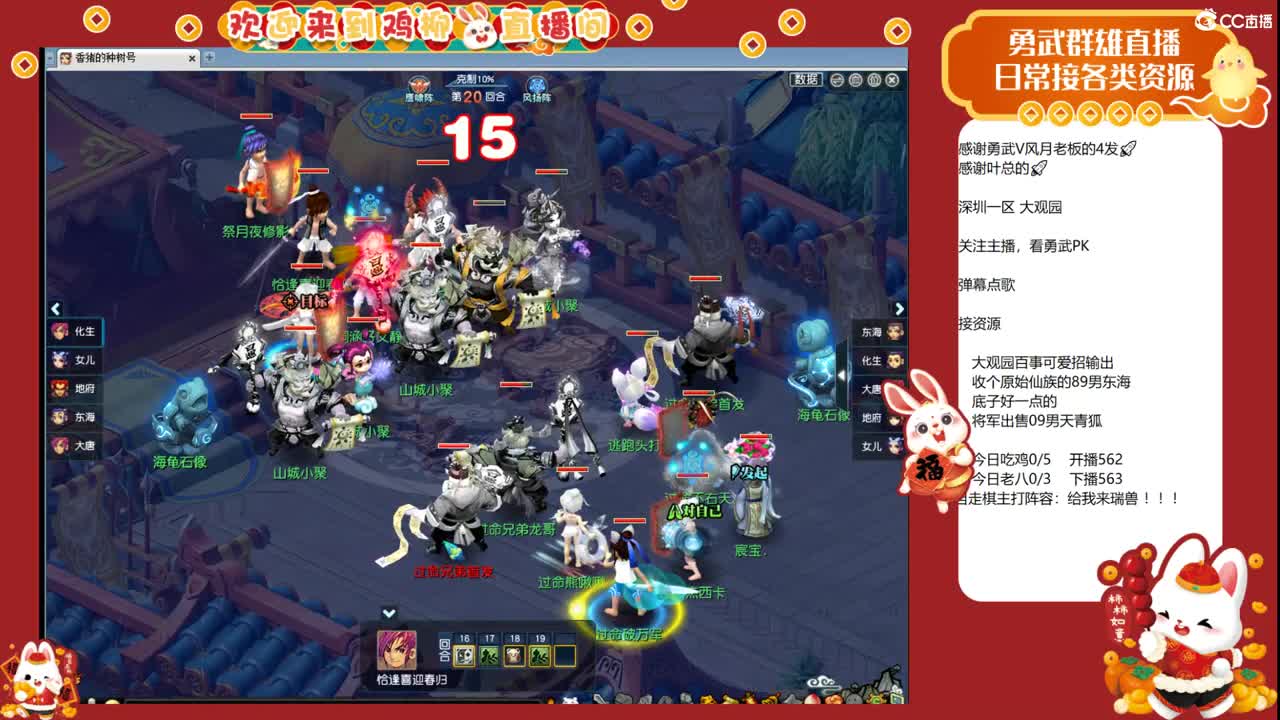 大观园勇武！剑会！ 第4段