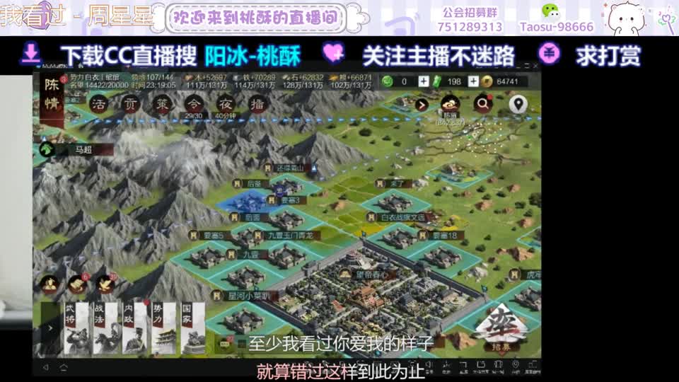 5000玉不出5送月卡！家人们 第3段