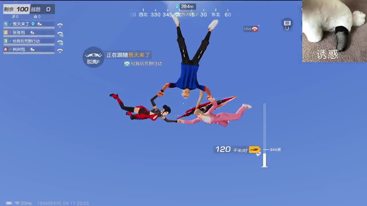快乐局 第6段