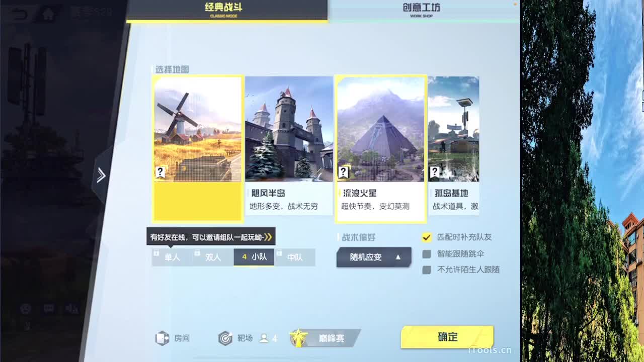 7 第1段