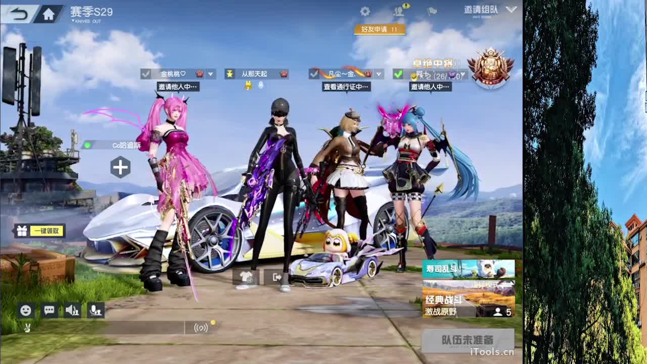 7 第2段