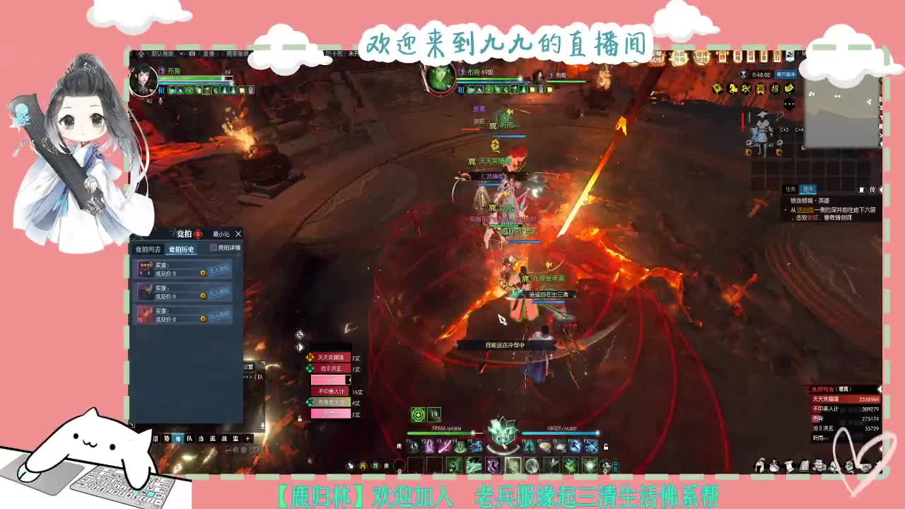 铛铛铛~ 第2段