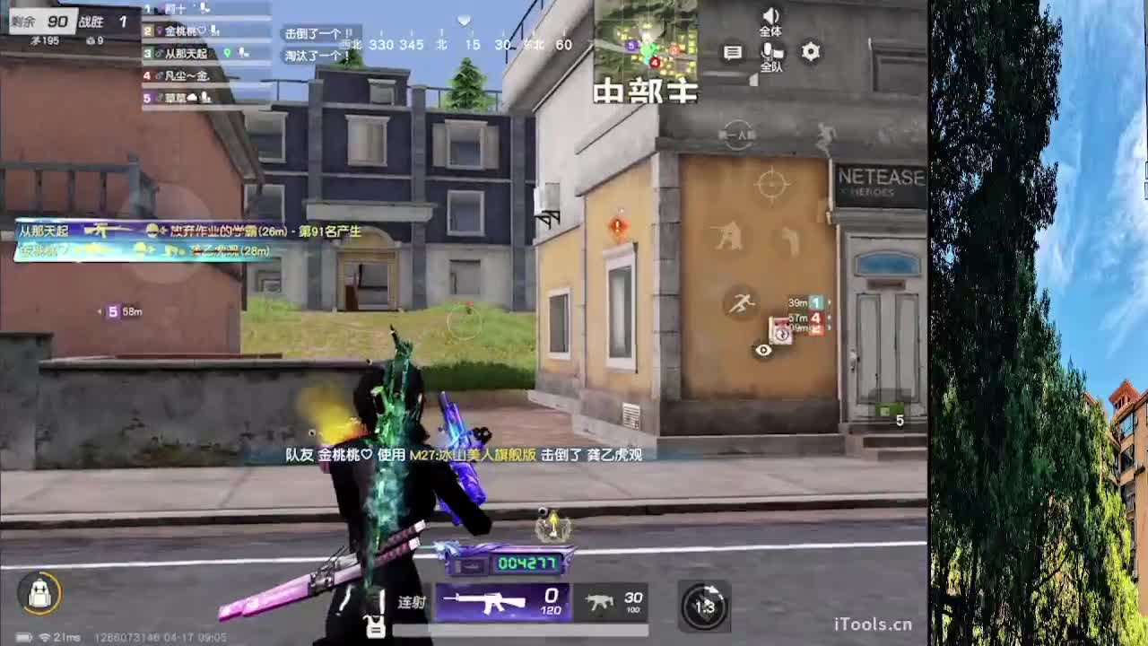 7 第3段