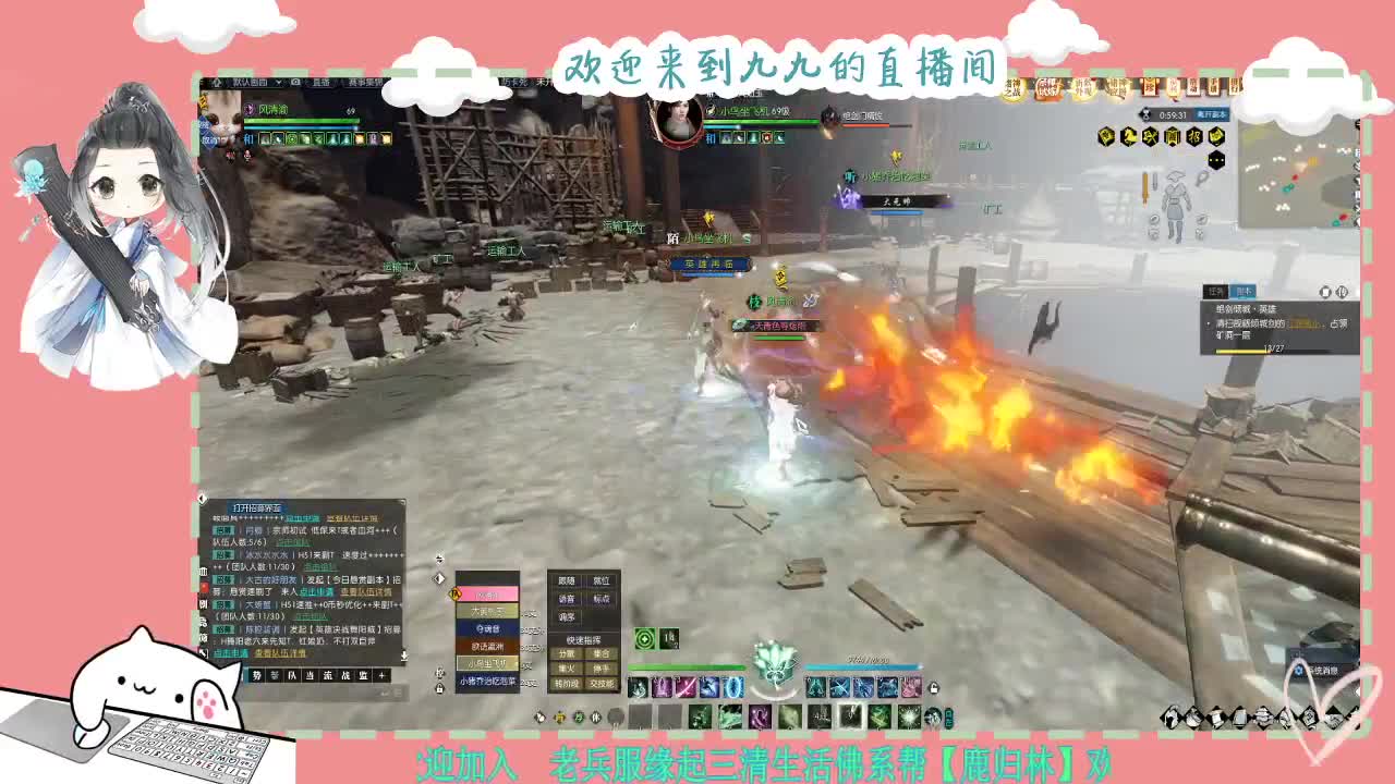 铛铛铛~ 第3段