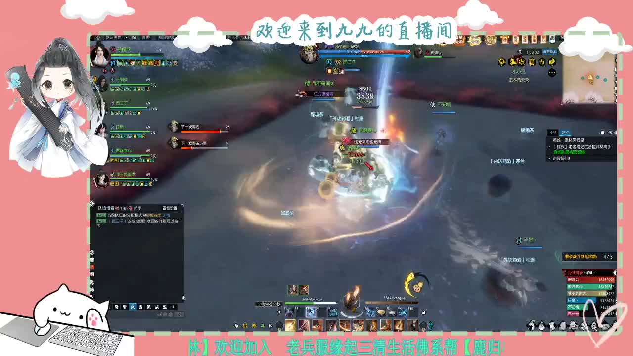 铛铛铛~ 第6段