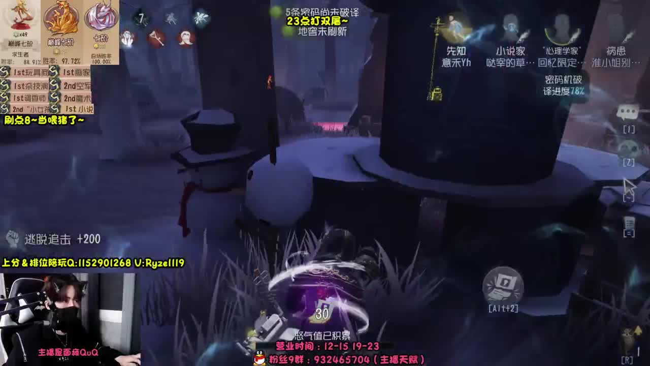 【露头】在线接赔玩！！ 第2段