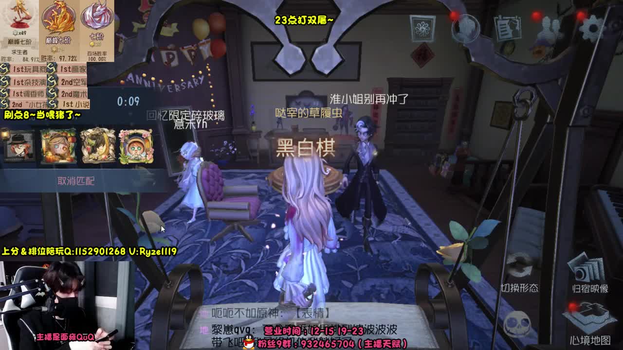 【露头】在线接赔玩！！ 第3段