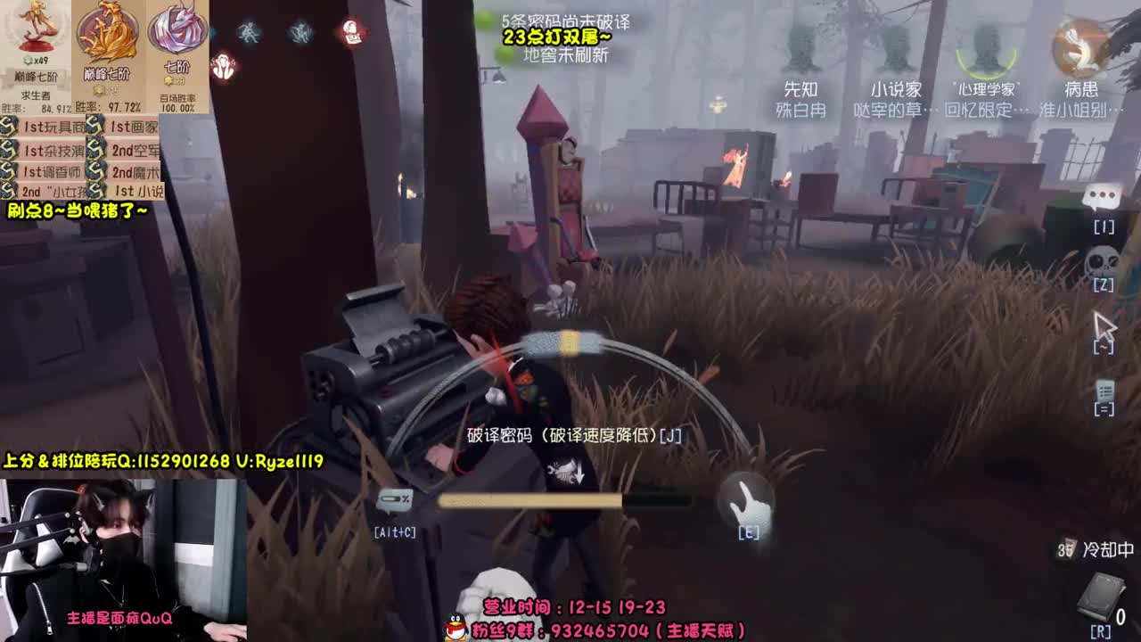 【露头】在线接赔玩！！ 第4段