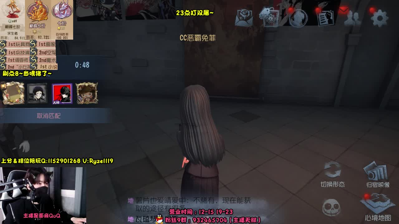 【露头】在线接赔玩！！ 第5段