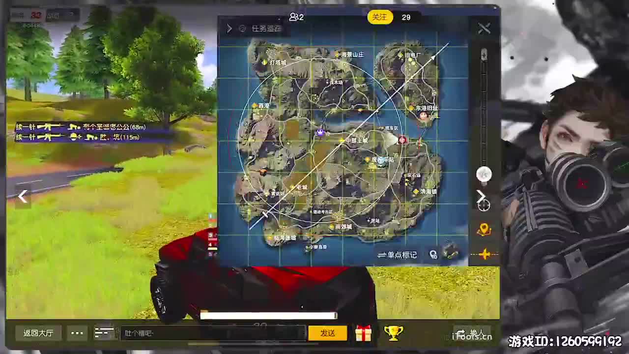 无则加勉 第1段