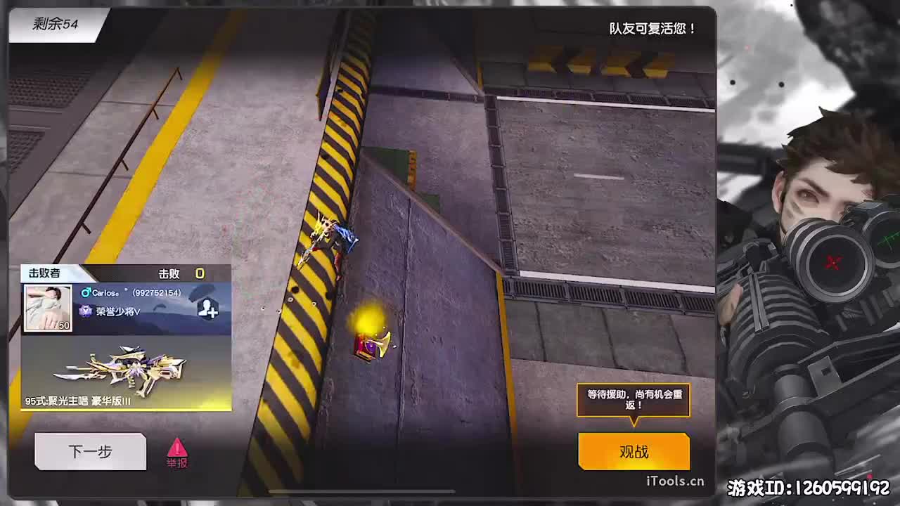 无则加勉 第2段