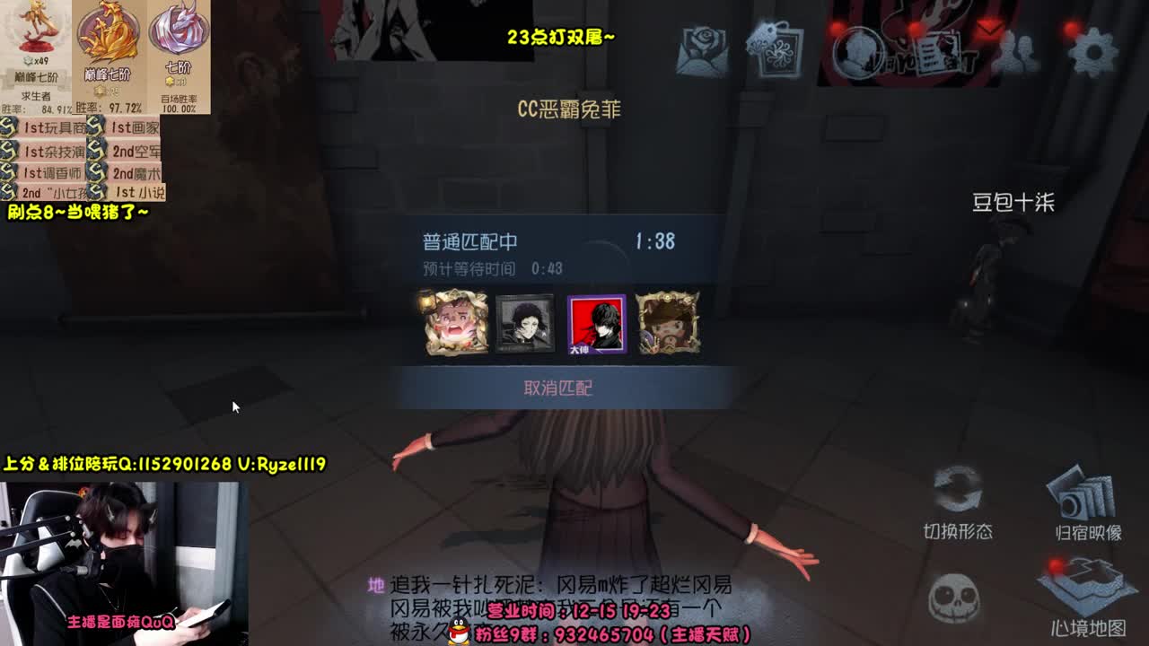 【露头】在线接赔玩！！ 第7段