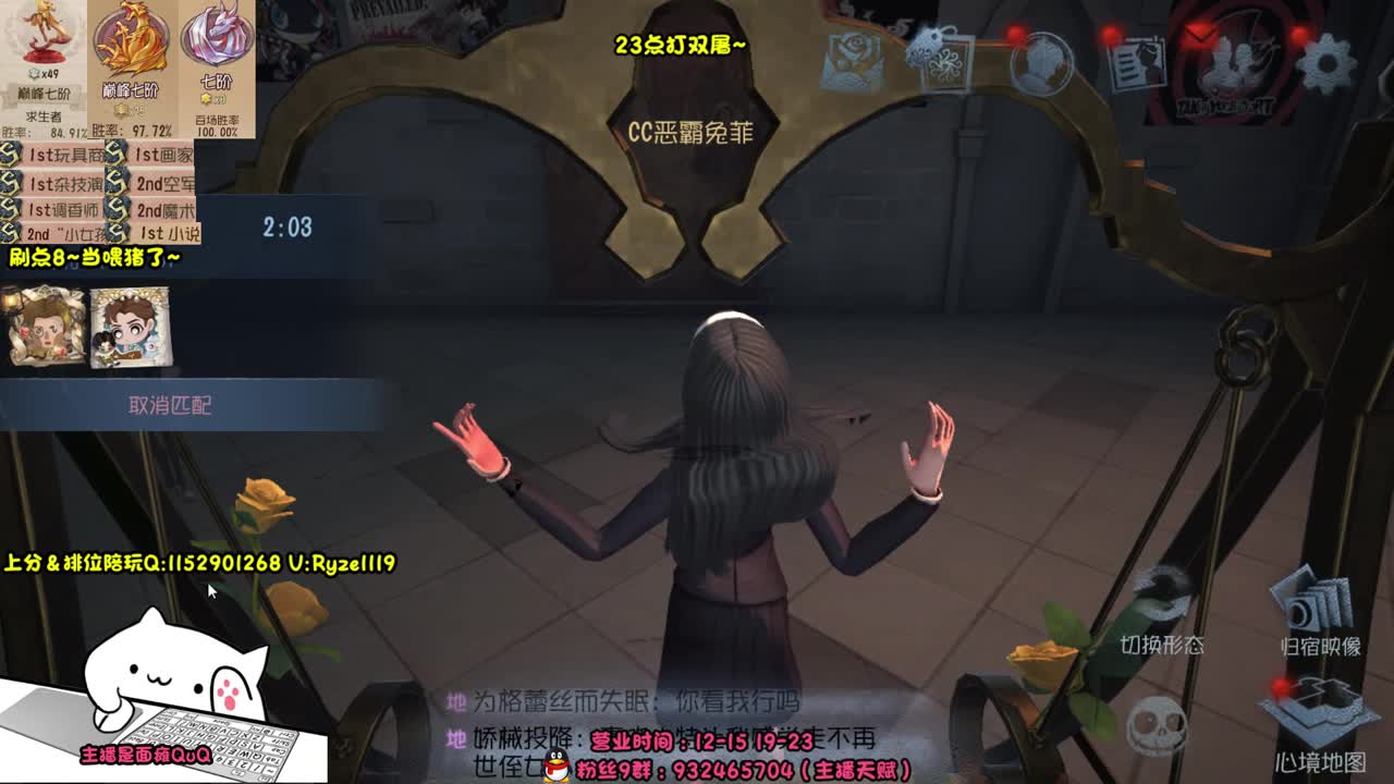 【露头】在线接赔玩！！ 第9段