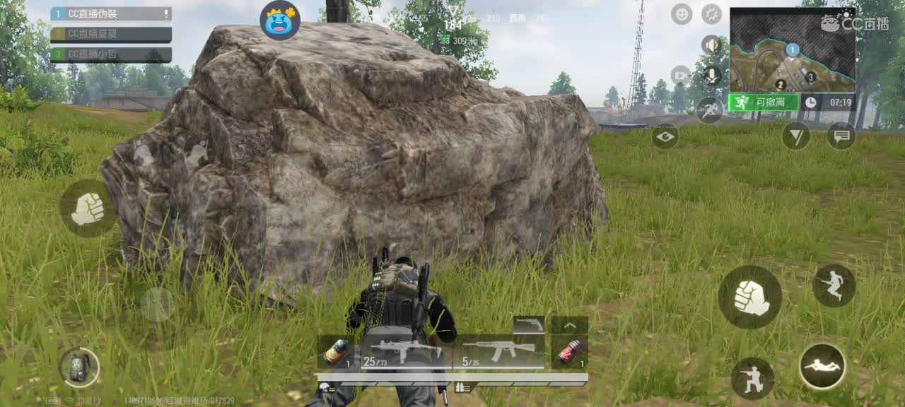 遇见你是幸运 第2段